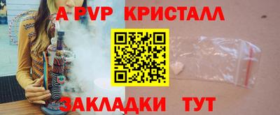 jwh Мариинск