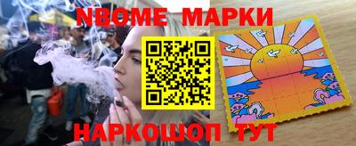 jwh Мариинск