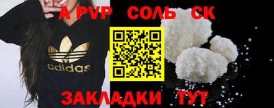 СК Малгобек