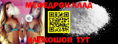 СК Малгобек