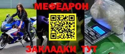 СК Малгобек