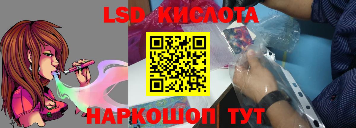 ЛСД экстази ecstasy  LSD-25 экстази кислота  Вход с VPN  Лсд 25 экстази  Протвино 