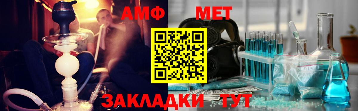 Первитин Декстрометамфетамин 99.9%  Вход с VPN  Протвино 