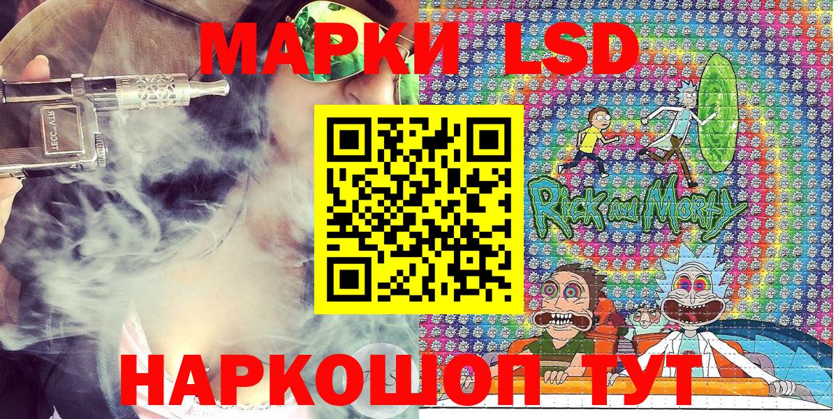 Марки N-bome 1,8мг Протвино