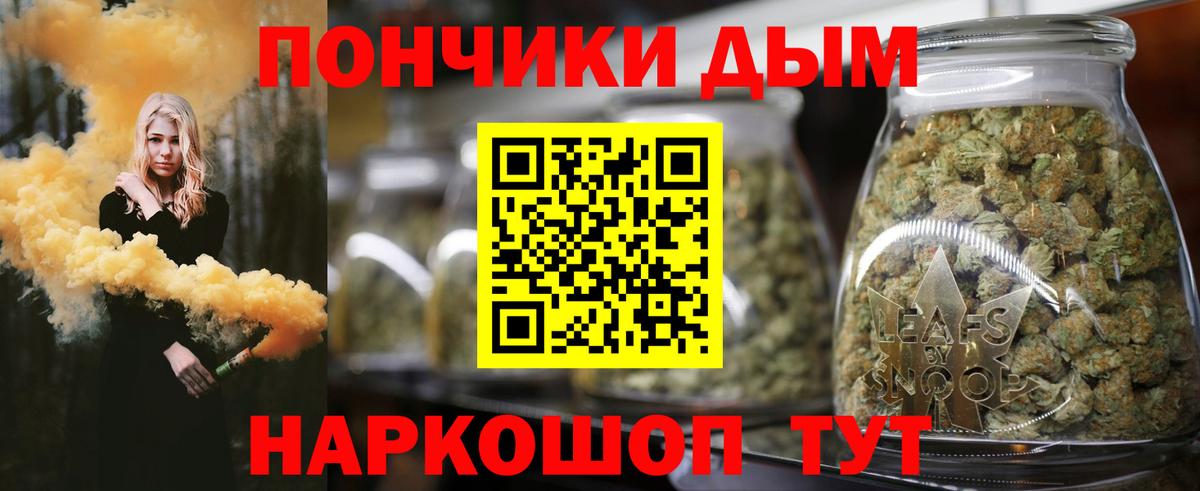 Канабис ГИДРОПОН Протвино