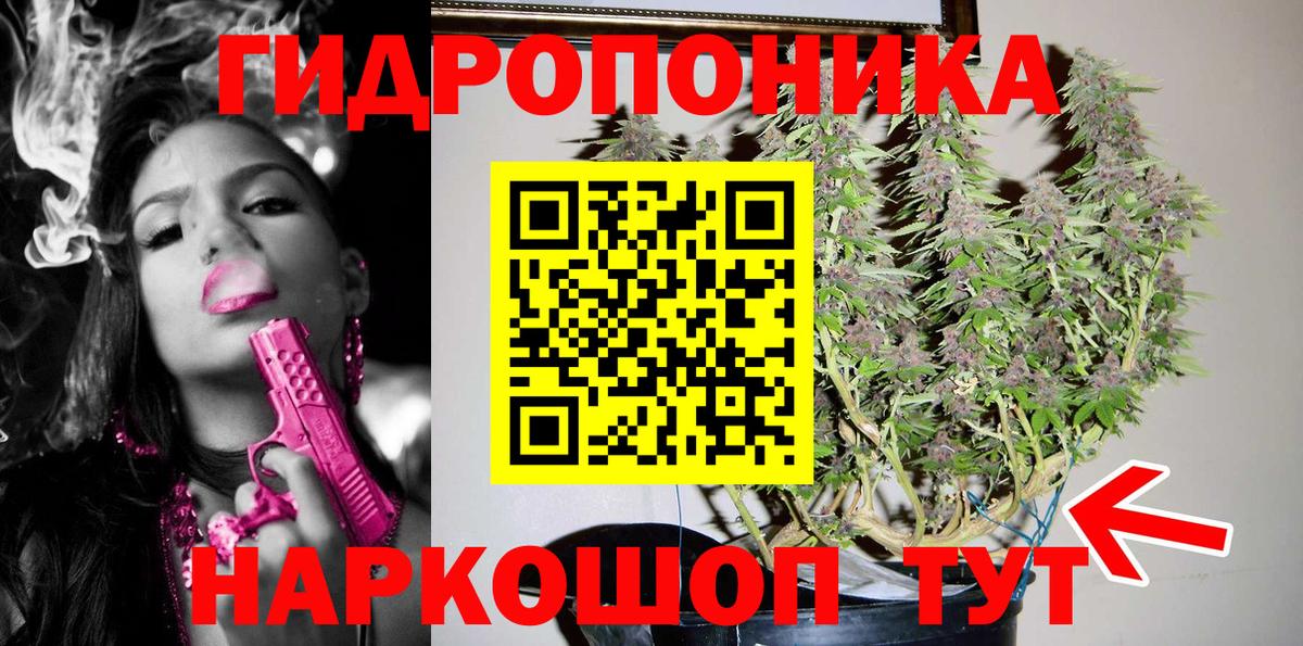 МАРИХУАНА Amnesia  Конопля Ganja  Вход с VPN  Протвино 